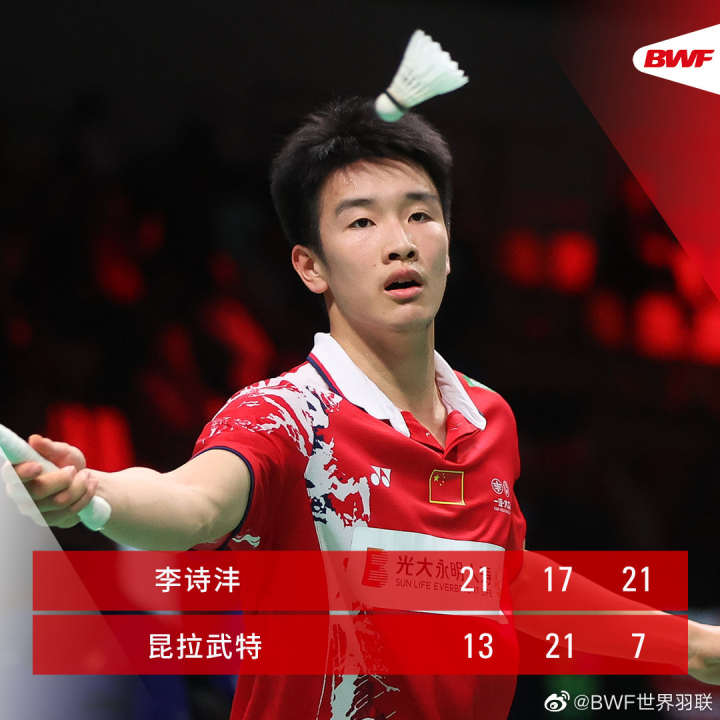 中国队轻取日本队,李梓嘉关键制胜 中国队轻取日本队,李梓嘉关键制胜