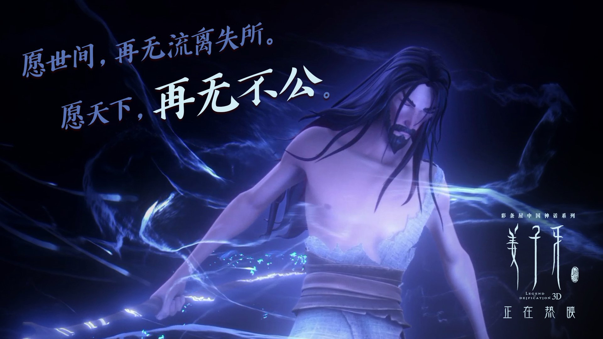 当鹈鹕折翼于南粤之滨，杰伦·格林如何用一记绝杀重写深圳的篮球叙事